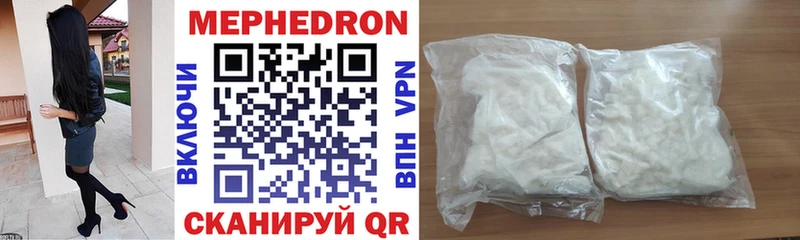 Магазины продажи наркотиков Олонец МЕТАДОН  МЕФ  omg онион  COCAIN 