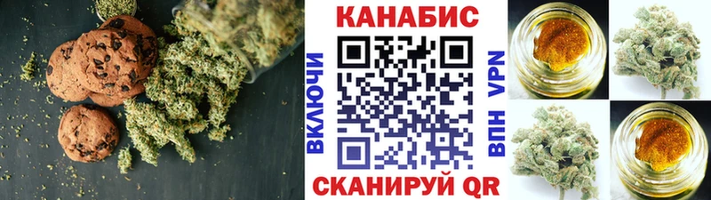купить   блэк спрут ONION  Печенье с ТГК конопля  Олонец 
