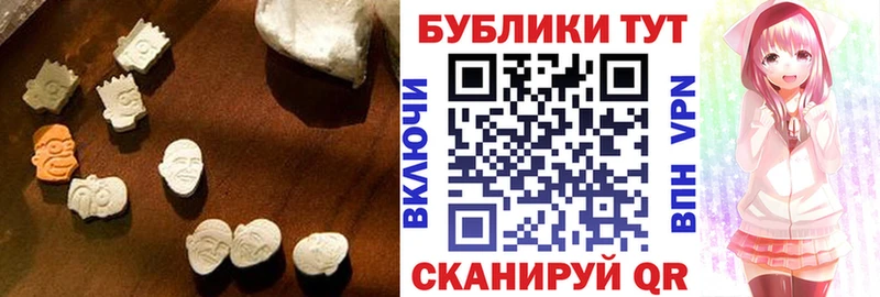 блэк спрут tor  купить наркотики сайты  Олонец  Экстази Дубай 
