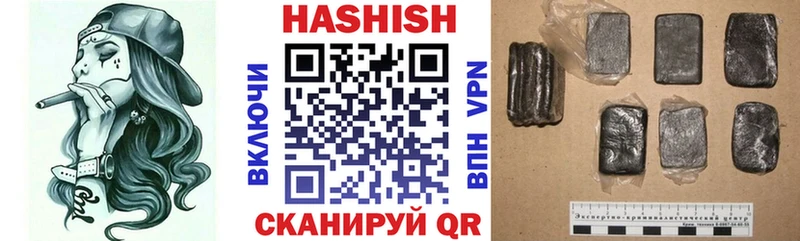 Гашиш убойный  Олонец 