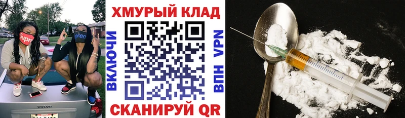 Героин гречка  Олонец 