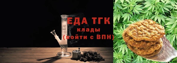 молекула духа Красноперекопск