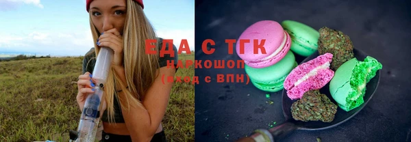 молекула духа Красноперекопск