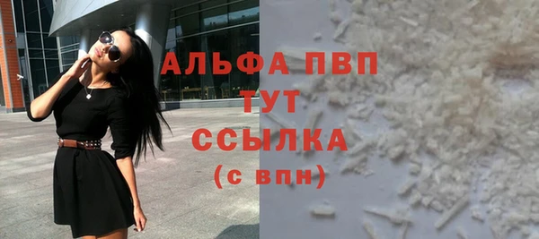 дурь Куйбышев