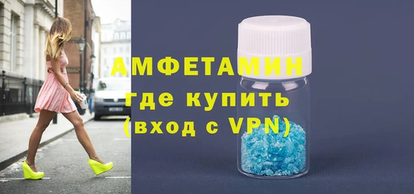 марки lsd Краснослободск