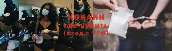 марки lsd Краснослободск
