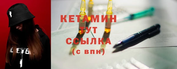 МДМА Кулебаки