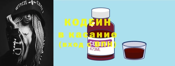 дурь Куйбышев