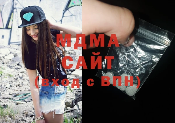 марки lsd Краснослободск