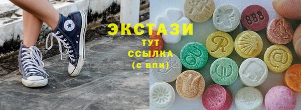 марки lsd Краснослободск
