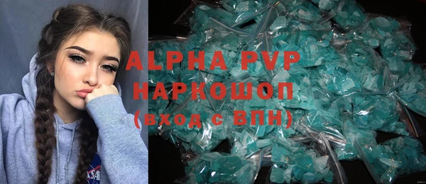 марки lsd Краснослободск