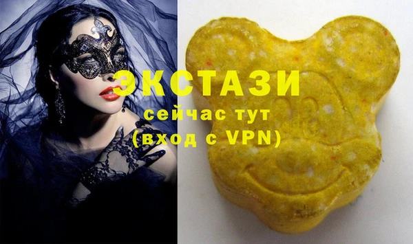 дурь Куйбышев