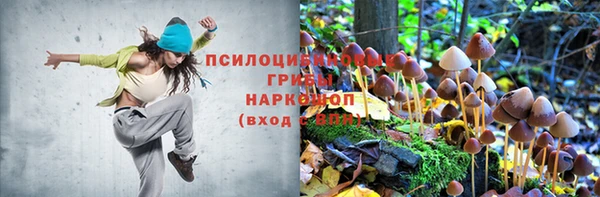 МДМА Кулебаки