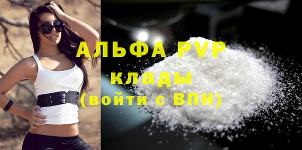 молекула духа Красноперекопск