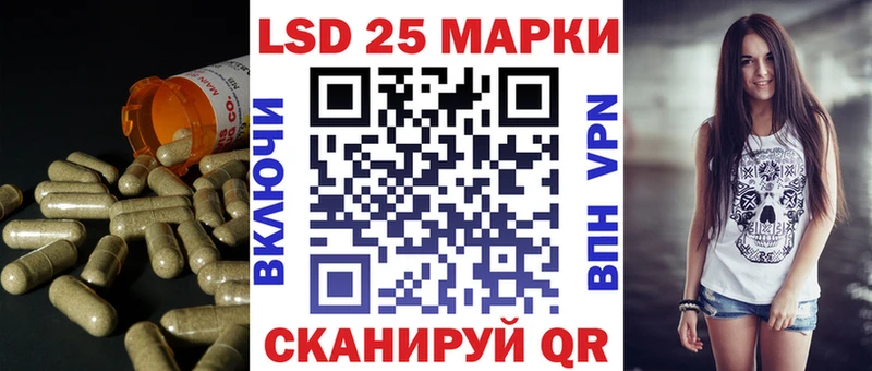 LSD-25 экстази ecstasy  купить закладку  Олонец 