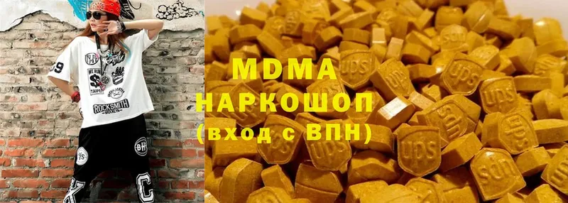 MDMA молли  наркошоп  Олонец 