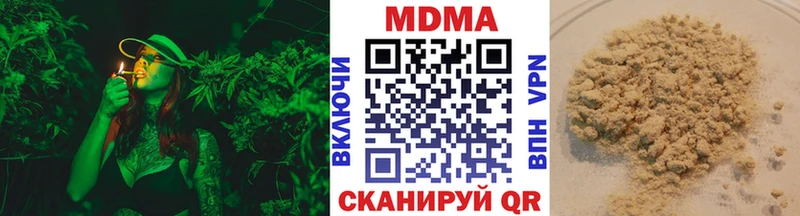 mega как зайти  Олонец  MDMA кристаллы 