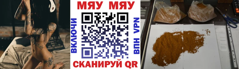 hydra Олонец Мефедрон кристаллы как найти закладки