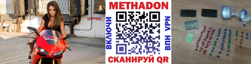 гидра ONION  Олонец  МЕТАДОН мёд 