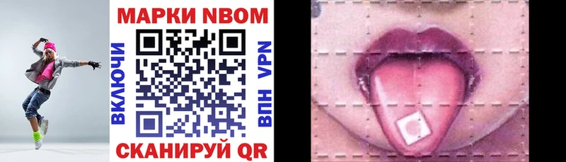 где купить наркоту  Олонец  Марки N-bome 1,5мг 