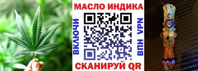 Дистиллят ТГК вейп  где купить наркоту  blacksprut вход  Олонец 